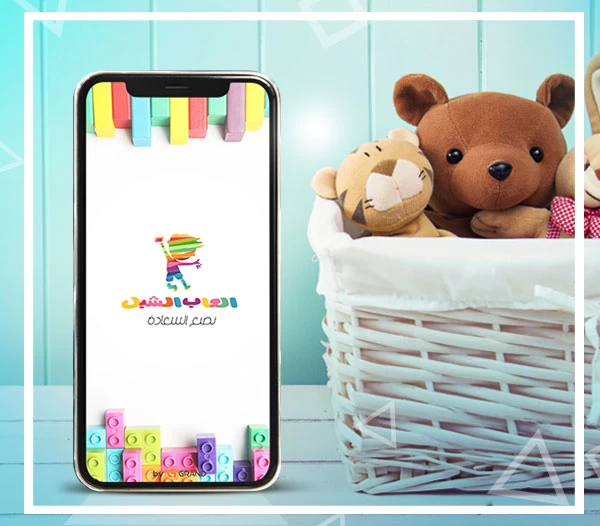 تطبيق جوال ألعاب الشبل