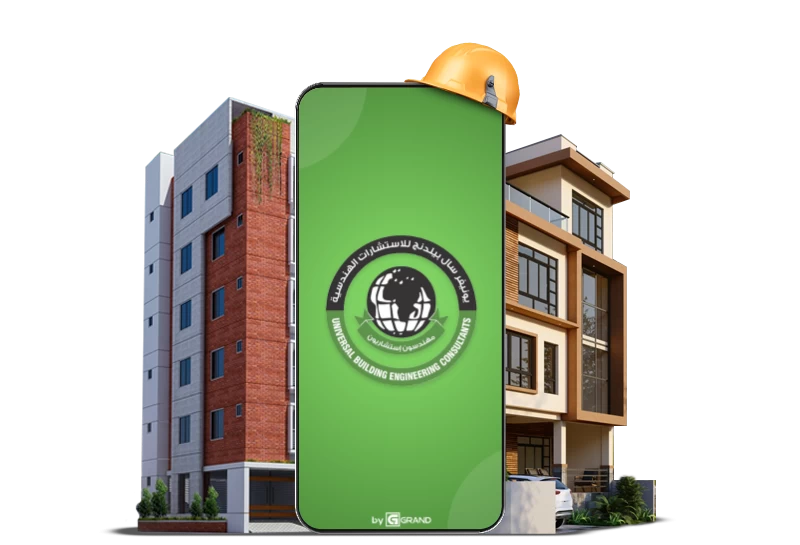 تطبيق جوال يونيفرسال