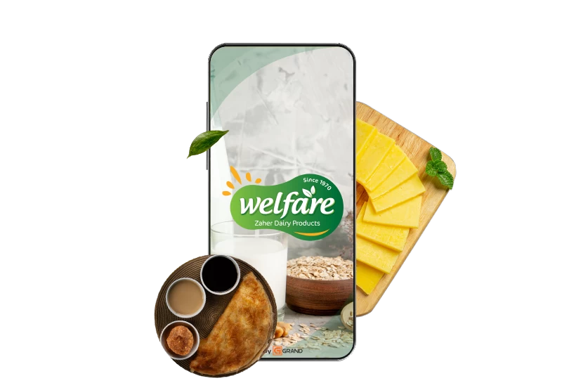 تطبيق جوال welfare