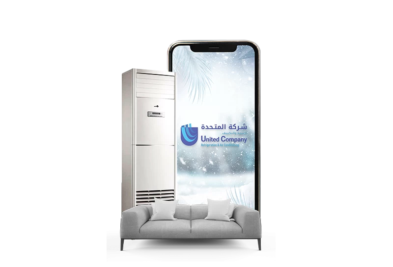 تطبيق جوال شركة المتحدة للتكييفات