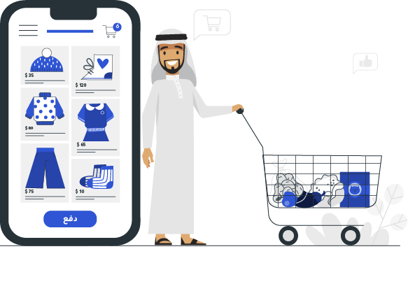sahl store